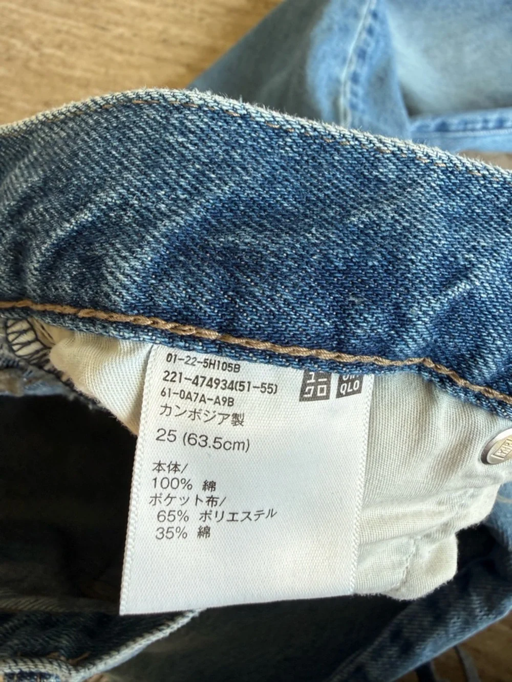 Uniqlo wide leg Blue Denim Jeans (Japan sizing) - Picture 8 of 10
